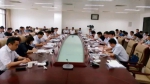 河南省政府警示约谈土地矿产违法严重八县（市、区） - 国土资源厅