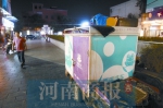 跑了郑州8个区均无法下单 上门洗车领头羊“呱呱洗车”怎么了 - 河南一百度