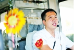 郑州公交车长中英双语报站 有乘客想把闺女嫁给他 - 河南一百度