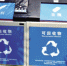 郑州宣传新型垃圾箱  可使垃圾智能分类回收 - 河南频道新闻
