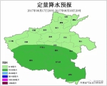 今天到17日，豫西、豫北、豫南局地有阵性降水 - 河南一百度