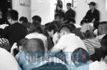 打击传销郑州昨天收了个“大网” 抓获130余名传销组织人员 - 河南一百度