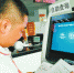 郑州市不动产登记中心配“不动产登记自助查询机” - 河南一百度