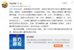 郑州警方：3人因拍摄儿童不雅视频被刑拘 - 河南一百度