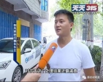 郑州一男子新车刚买半个月 空调故障不制冷 - 河南一百度