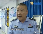 大快人心！郑州民警蹲守一个月 抓住一窝骗子 - 河南一百度