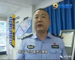 大快人心！郑州民警蹲守一个月 抓住一窝骗子 - 河南一百度