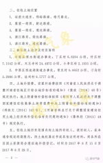 郑州将征收13个城中村2634亩建设用地（详细位置） - 河南一百度