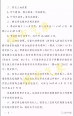 郑州将征收13个城中村2634亩建设用地（详细位置） - 河南一百度