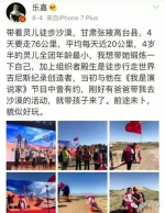 图片1.png - 郑州新闻热线