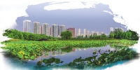 砥砺奋进的5年：建设“天蓝地绿水净”的美丽河南 - 人民政府