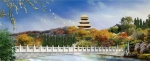 8月29日郑州国际园博会将在京举行新闻发布会 - 河南一百度