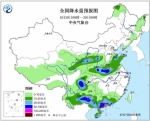 台风"帕卡"将影响华南 今明两天河南甘肃等地局部有暴雨 - 河南一百度