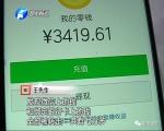 郑州小伙手机被偷 银行卡和微信里的7万多元被转走 - 河南一百度
