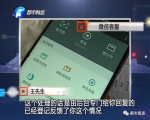 郑州小伙手机被偷 银行卡和微信里的7万多元被转走 - 河南一百度