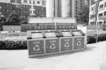 郑州试点智能垃圾分类箱 居民分类丢垃圾可积分换奖品 - 河南一百度