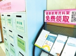 郑州公立医院明起执行新价格 核磁共振明起降价二百多 - 河南一百度