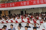 淮滨县红十字会积极动员社会力量捐资助学 - 红十字会