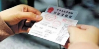 请乘客注意啦！郑州15家长途客运站全部实名制售票 - 河南一百度