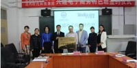 吉利学院电子商务（运营管理方向）主要课程及就业方向 - 郑州新闻热线