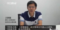 河南最年轻杂志社长被判12年 刑满释放后改判无罪 - 河南一百度