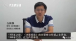 河南最年轻杂志社长被判12年 刑满释放后改判无罪 - 河南一百度