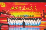 河南省直属机关“喜迎十九大”群众性大合唱比赛决赛在郑州举行 - 河南一百度