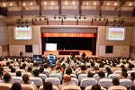 学校举办2017年暑期教师培训会议 - 河南理工大学