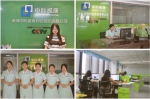 中科视康青少年视力服务中心 享明亮生活 - 郑州新闻热线