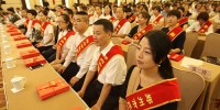 郑州400余名优秀教师受表彰 看看有你老师吗 - 河南一百度