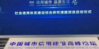 深兰科技之Take Go：继刷脸支付后又一新科技手脉支付 - 郑州新闻热线