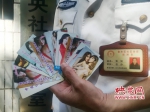 "中医保健按摩女"小广告别轻信，郑州男子被骗800元 - 河南一百度