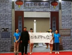 　王新元全球巡展为十三届广东旅博会助推从化全域旅游 - 郑州新闻热线