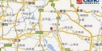 10日22时山东济宁兖州发生3.6级地震 震源深度18千米 - 河南频道新闻
