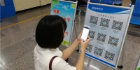 郑州市民注意：扫扫二维码，就能交纳水费啦 - 河南一百度