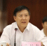 河南省国土空间规划成果评审会在郑州召开 - 国土资源厅