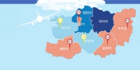 郑州都市区通用航空机场规划公示 来看看有没有在你家附近? - 河南一百度