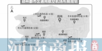 2030年 郑州每个县市都将有机场 - 河南一百度