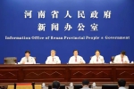 河南省第一次全国地理国情普查成果发布 - 国土资源厅