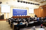河南省第一次全国地理国情普查成果发布 - 国土资源厅
