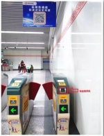 郑州地铁上线云闸机 以后乘客刷手机就能乘车 - 河南一百度