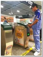 郑州地铁上线云闸机 以后乘客刷手机就能乘车 - 河南一百度