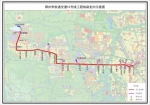 巩义地铁来了！郑州直通巩义，2020年底竣工 - 河南一百度