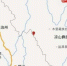 四川凉山州盐源县发生3.1级地震 震源深度13千米 - 河南频道新闻