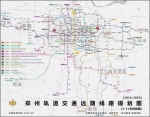 郑州到巩义也要通地铁 将来坐地铁能到这些县市 - 河南一百度