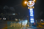 郑州这条美食街有些小"任性":不团购不外卖靠口碑 - 河南一百度