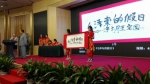 电影《毛泽东的假日》筹委会携手书画艺术家将在各地举办巡展义拍 - 郑州新闻热线