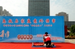 郑州市红十字会举办世界急救日广场宣传活动 - 红十字会