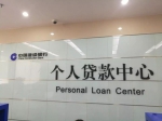 郑州首套房贷利率是多少？最高上浮30% 部分银行停贷 - 河南一百度