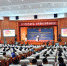 2017年第九届中国·焦作国际太极拳高峰论坛在我校隆重举行 - 河南理工大学